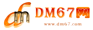 永登-永登免费发布信息网_永登供求信息网_永登DM67分类信息网|
